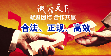 九真镇讨账公司